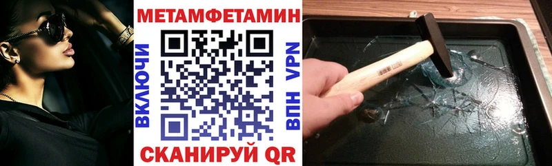 где купить   Камышин  маркетплейс состав  Амфетамин Premium 