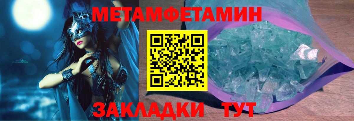 Гашиш Камышин