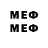 Первитин Methamphetamine ZeRo9379992