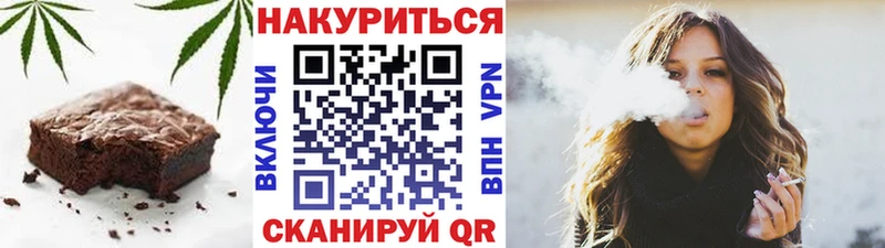 мега сайт  Камышин  Cannafood марихуана 