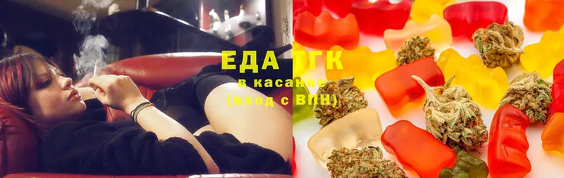 Печенье с ТГК марихуана  где найти наркотики  Камышин 
