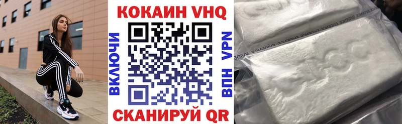 КОКАИН 97%  Камышин 