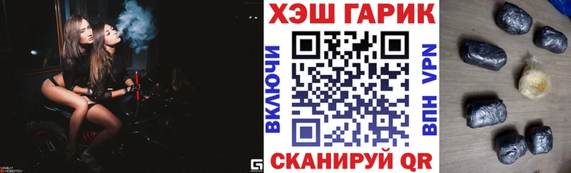 хочу наркоту  Камышин  ГАШ гарик 