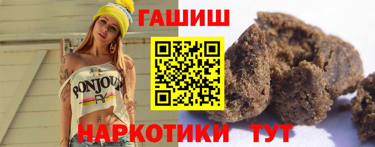 Героин Камышин