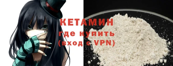 мефедрон VHQ Навашино