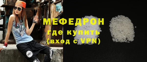 трава Наволоки