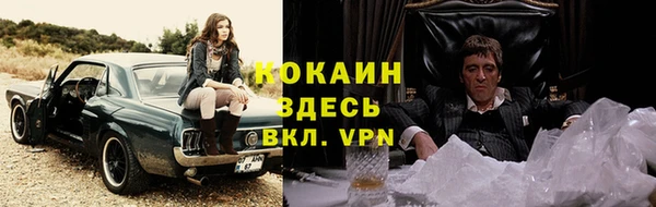 ALPHA PVP Пестово