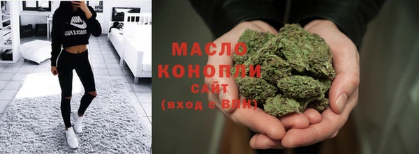 мефедрон VHQ Навашино