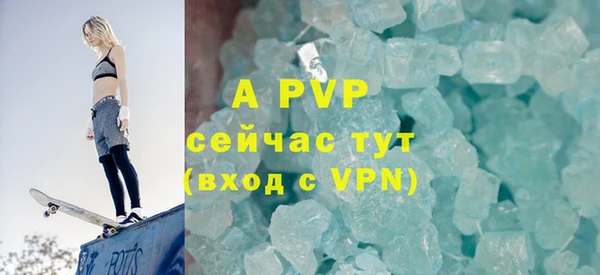 apvp Надым