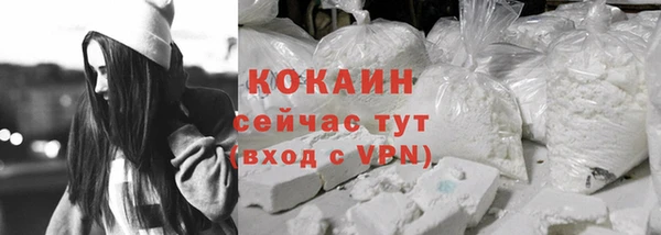 мефедрон VHQ Навашино