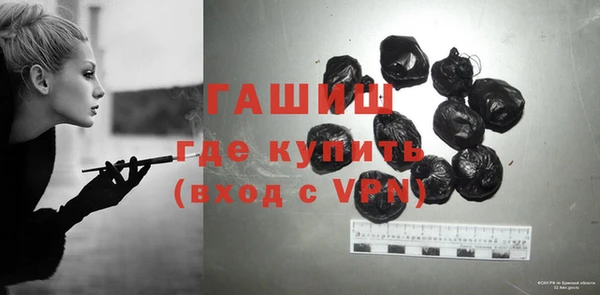 метамфетамин Орехово-Зуево