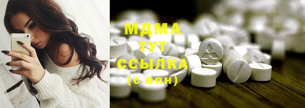 трава Наволоки