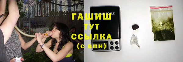 мефедрон VHQ Навашино