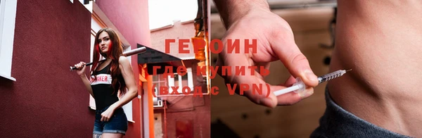 мефедрон VHQ Навашино