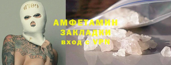 метамфетамин Орехово-Зуево