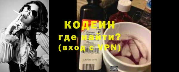 мефедрон VHQ Навашино