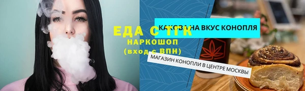 мефедрон VHQ Навашино