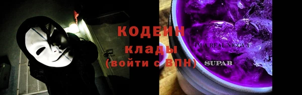 мефедрон VHQ Навашино