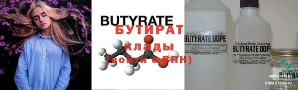 apvp Надым