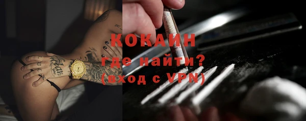 метамфетамин Орехово-Зуево