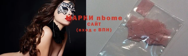 мефедрон VHQ Навашино