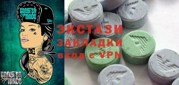 винт Новый Уренгой