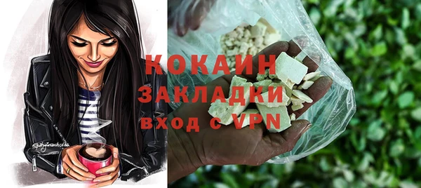 мефедрон VHQ Навашино