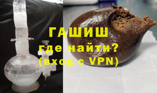мефедрон VHQ Навашино