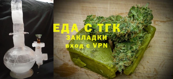 винт Новый Уренгой