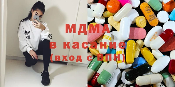 мефедрон VHQ Навашино