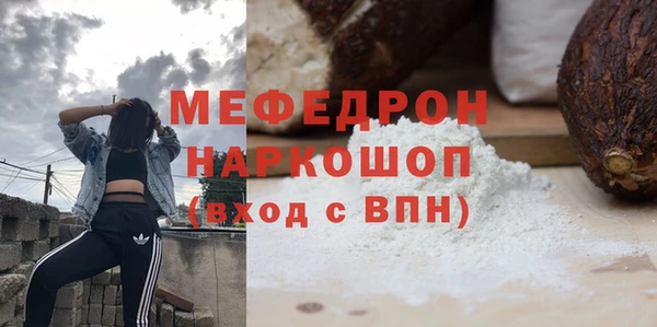 мефедрон VHQ Навашино