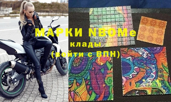 трава Наволоки