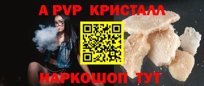 бутик Заволжье