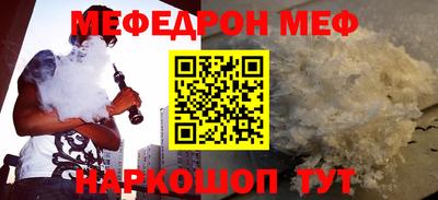 первитин Заводоуковск