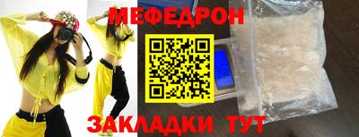бутик Заволжье