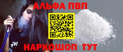 первитин Заводоуковск