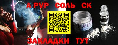 первитин Заводоуковск