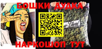 бутик Заволжье