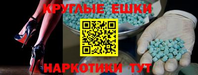 бутик Заволжье