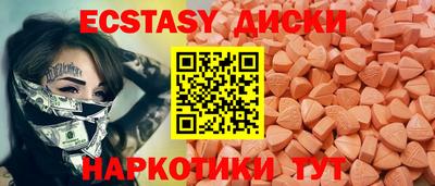 бутик Заволжье