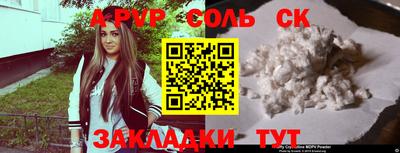 первитин Заводоуковск