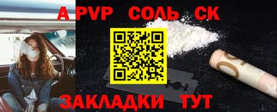 первитин Заводоуковск