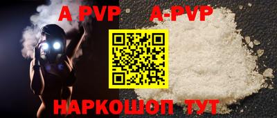 первитин Заводоуковск