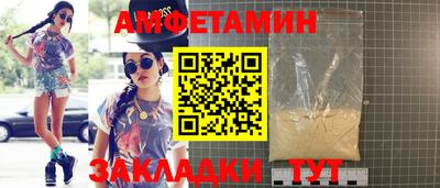 амф Жуковский