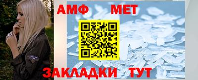 первитин Заводоуковск
