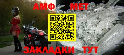 амф Жуковский