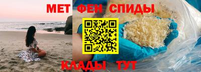 спайс Азнакаево