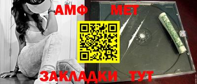 первитин Заводоуковск