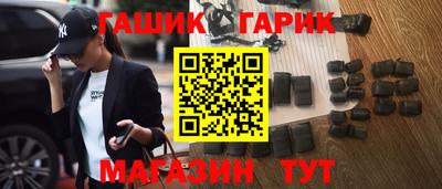 бутик Заволжье