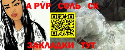 бутик Заволжье
